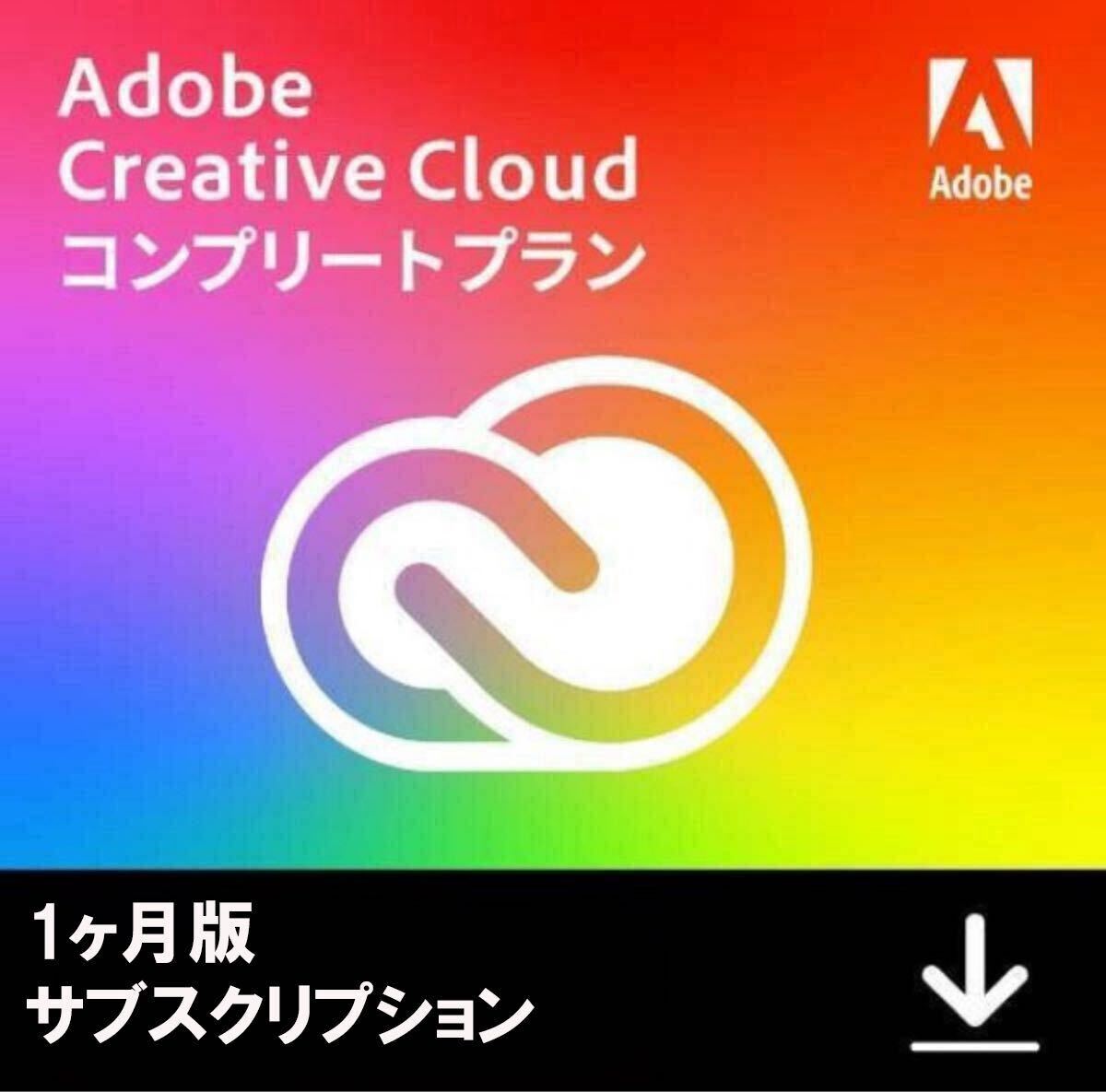Adobe Creative Cloud 2025 Complete счет 1. месяц версия /Windows Mac обе соответствует /1 счет .2 устройство до использование ok 365 день 