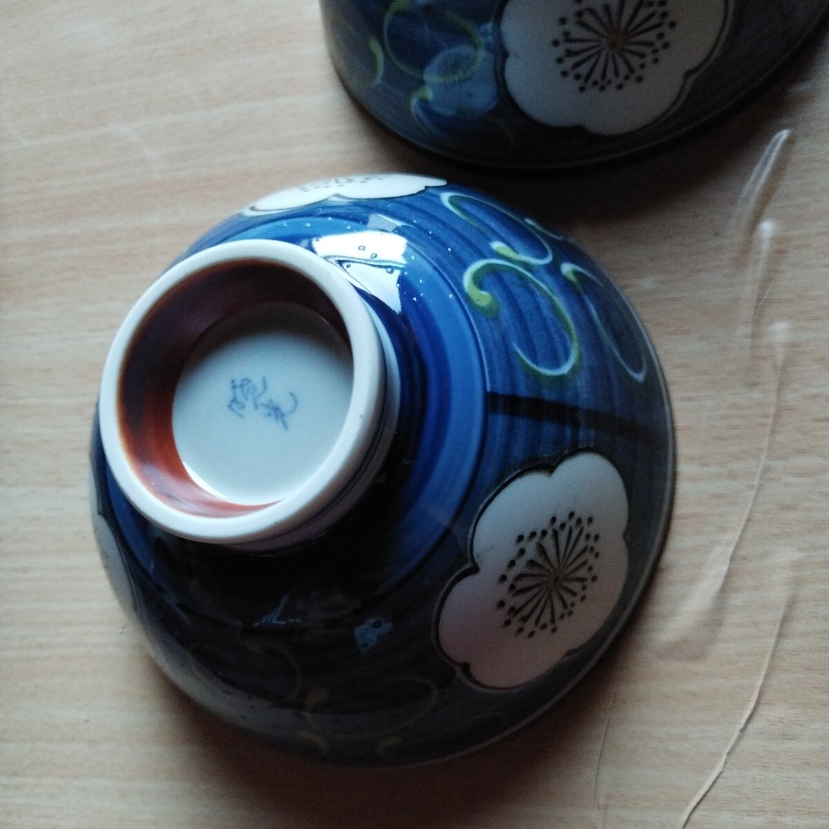 T 有田焼　茶碗2個 茶碗_画像1