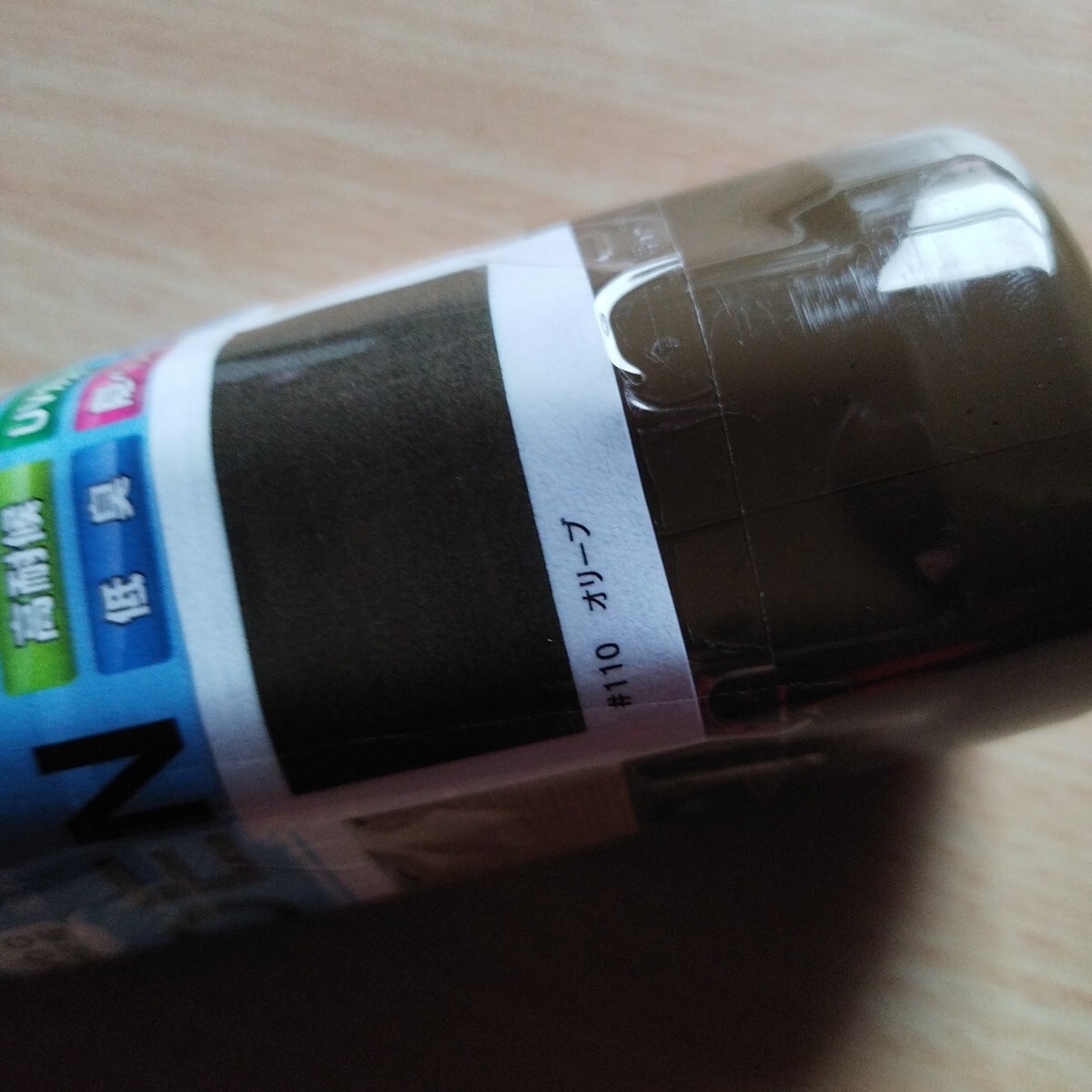 小分け　お試し用　水性ニューボンデン＃110オリーブ　約300g（容器22g含）　屋内外木部用保護着色塗料_画像3