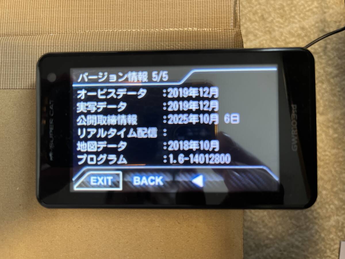 ユピテル無線LANカードOP-WLSD16_画像2