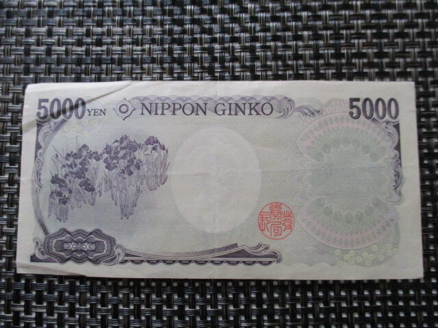 【レア品！】樋口一葉 五千円札 5,000円札 部分ゾロ目 CG500067Y 流通札 送料185円 (^^♪_画像4
