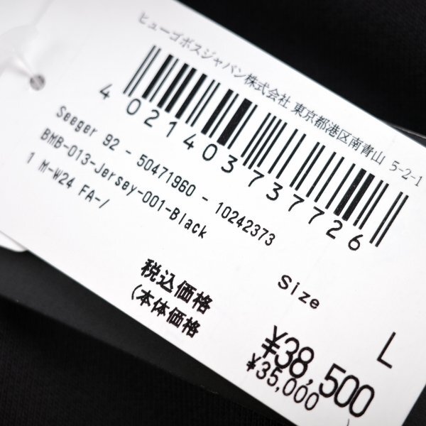 新品1円~★定価3.8万 BOSS ボス メンズ 最高級ライン コットン綿 ジップアップパーカー L ロゴ ヒューゴボス フーディー 黒本物 ◆A3541◆_画像4