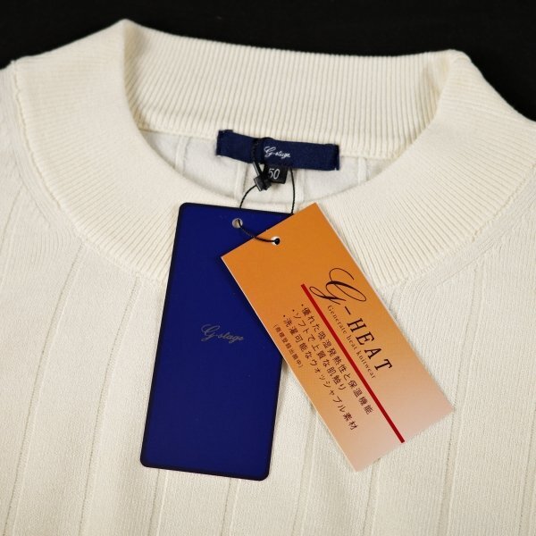 新品1円~★g-stage ジーステージ メンズ 秋冬長袖 吸湿 発熱 保温 モックネック ウォッシャブルニット 50 XL G-Heat ワイドリブ編◆8781◆_画像7