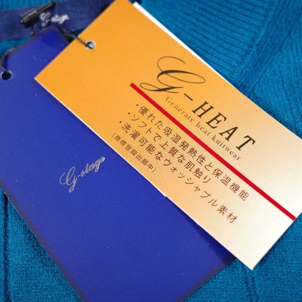 新品1円~★g-stage ジーステージ メンズ 秋冬長袖 吸湿 発熱 保温 モックネック ウォッシャブルニット 46 M G-Heat ワイドリブ編◆8779◆_画像5