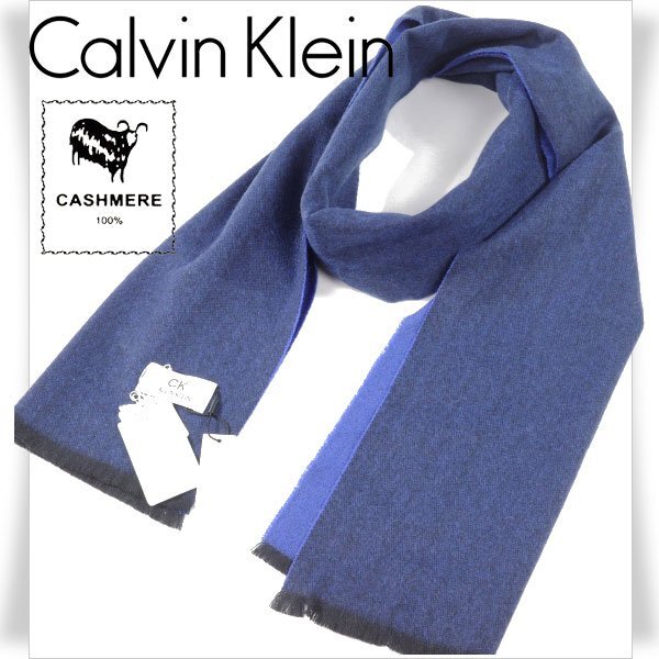 新品1円~★Calvin Klein カルバンクライン メンズ 繊維の宝石 カシミヤ100% マフラー ストール ロング 大判 ロゴ ネイビー 本物 ◆8819◆_画像1
