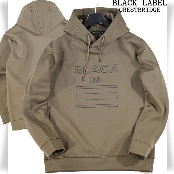 新品1円～★定2.7万 BLACK LABEL ブラックレーベル クレストブリッジ BLACK lab. エンボスロゴフーディー M スポーティーパーカー ◆9221◆_画像1
