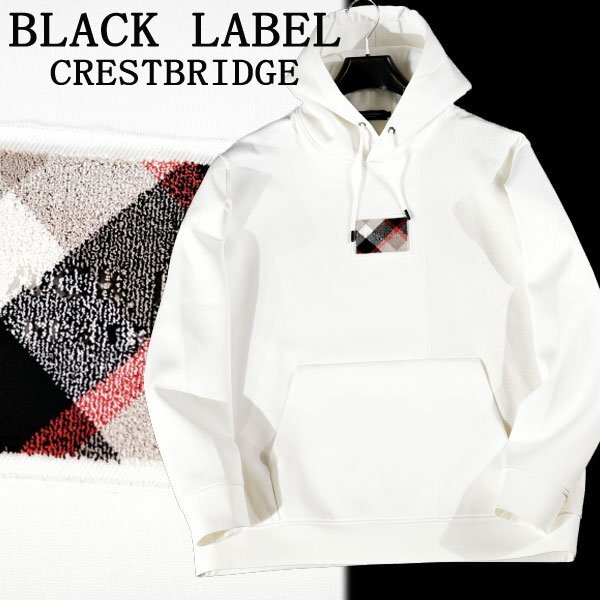 新品1円～★定価3.3万 BLACK LABEL ブラックレーベル クレストブリッジ クレストブリッジチェックワッペンフーディー パーカー L ◆9317◆_画像1