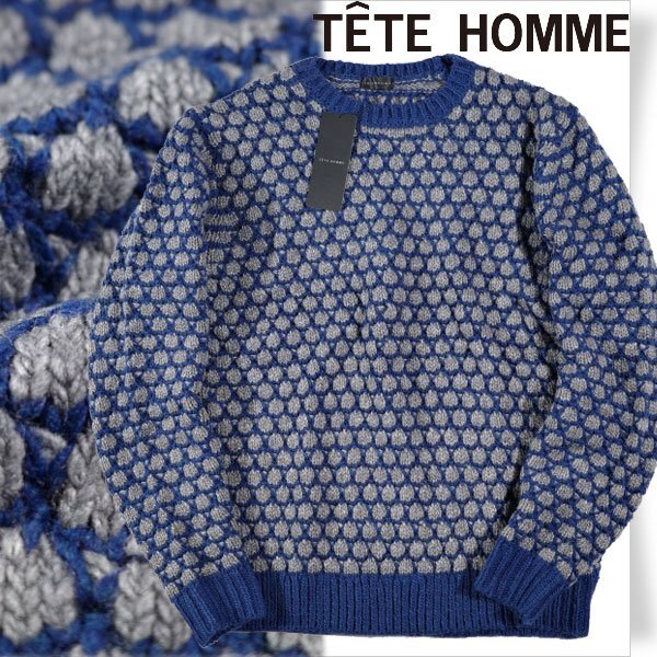 新品1円～★定価1.9万 TETE HOMME テットオム メンズ 長袖 アルパカ混 ポップコーンクルーネックニット LL グレーブルー セーター ◆9817◆_画像1