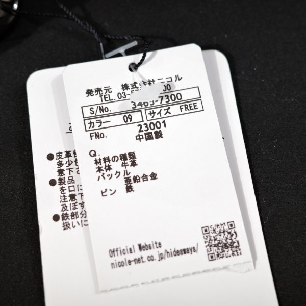  новый товар 1 иен ~*HIDEAWAYS NICOLE - Ida way Nicole мужской телячья кожа кожа деталь сетка кожаный ремень свободный размер белый натуральная кожа *9913*