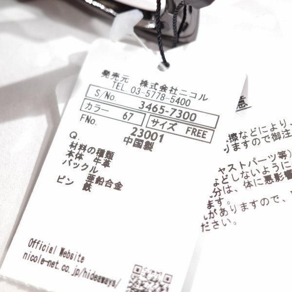 新品1円～★HIDEAWAYS NICOLEハイダウェイ ニコル メンズ 牛革レザー ピースメッシュレザーベルト フリーサイズ ネイビー 本革 ◆9912◆_画像7