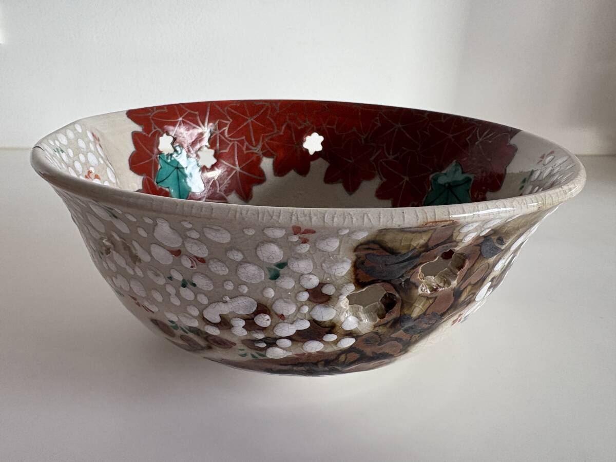 京焼　平安萬珠堂　雲錦模様　桜と楓　菓子鉢　裏印　雲楽　木箱入り　清水焼　菓子器　茶道具　食器　和食器　陶磁器　工芸品　インテリア_画像3