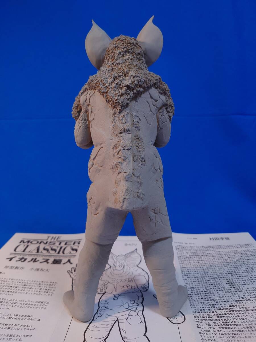  монстр нет закон зона Monstar Classics [ кальмар rus звезда человек ] 30cm размер литье комплект * сборка по среди пути товар 