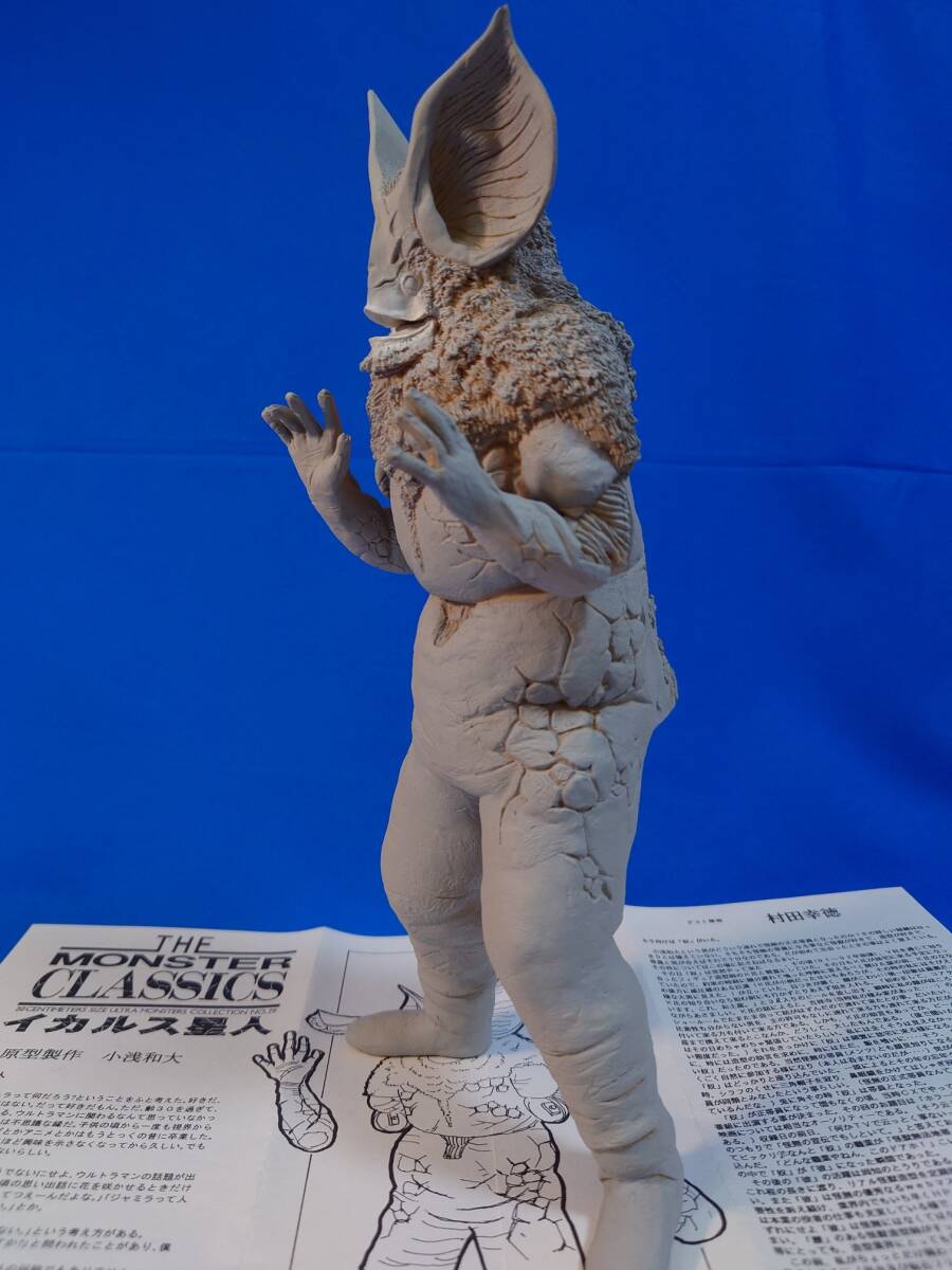  монстр нет закон зона Monstar Classics [ кальмар rus звезда человек ] 30cm размер литье комплект * сборка по среди пути товар 
