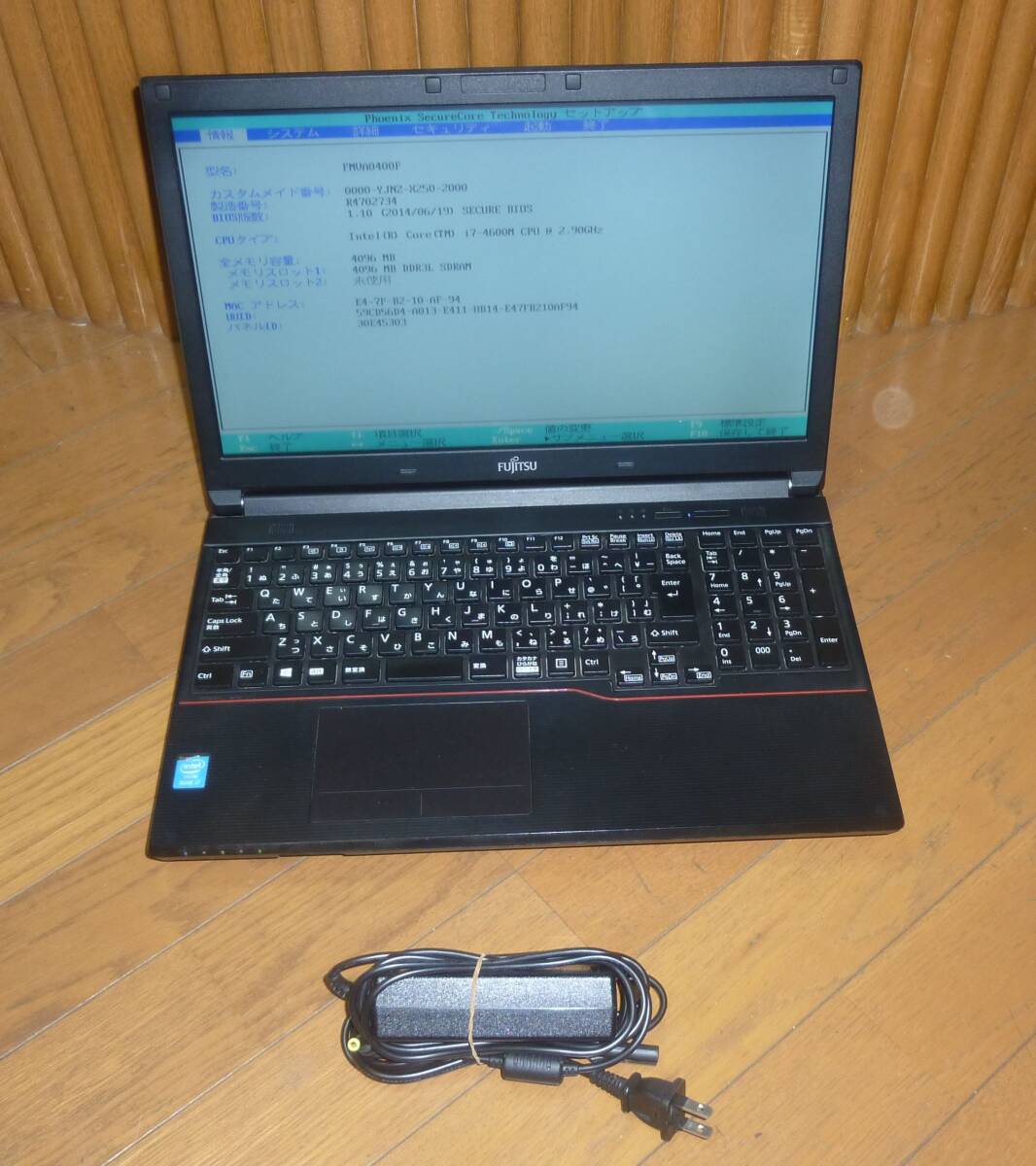 【第4世代】 ジャンク 富士通LIFEBOOK A744/H Core7-4600M Bios稼働 部品取り　管P-454_画像1