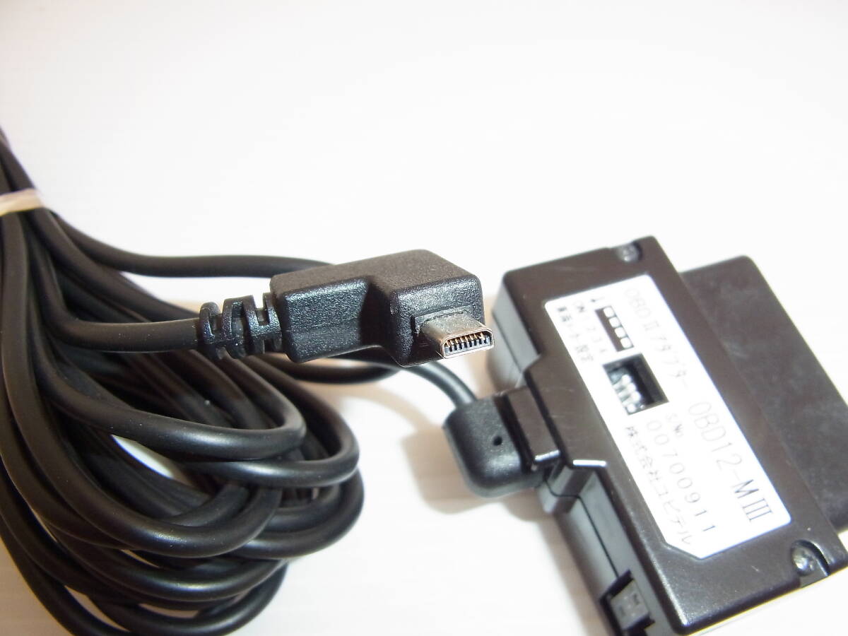 動作確認済み Yupiteru ユピテル OBD12-M3 OBD2電源ケーブル OBD2アダプター レーダー探知機用 送料230円～_画像4