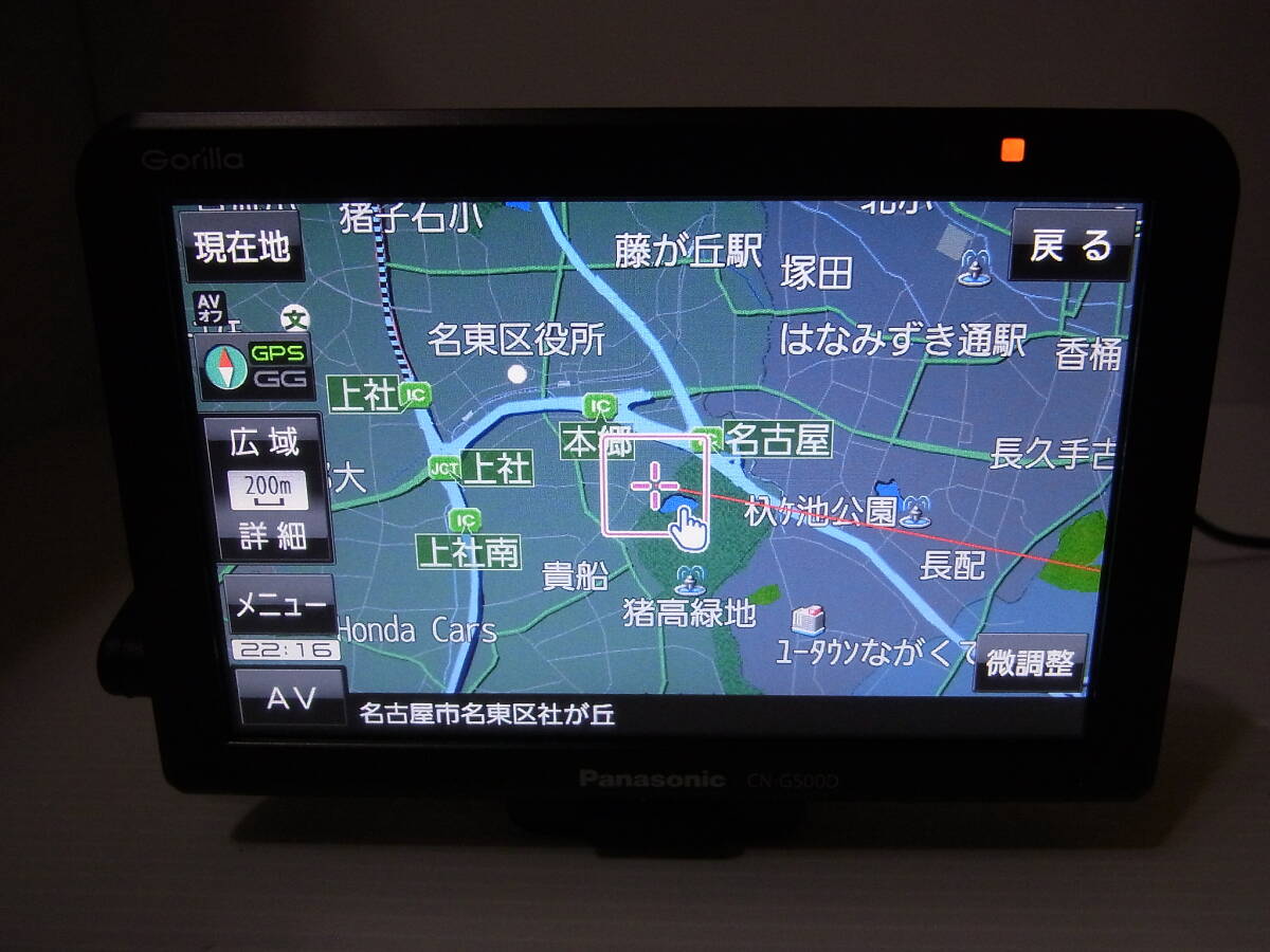 動作良好!!Panasonic CN-G500D 地図更新済 地図2024年データ ポータブルカーナビ ゴリラ パナソニック 5V型 ワンセグTV 送料550円~_画像3