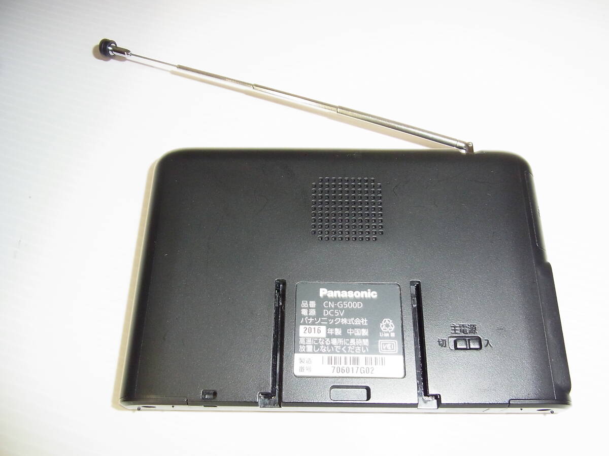 動作良好!!Panasonic CN-G500D 地図更新済 地図2024年データ ポータブルカーナビ ゴリラ パナソニック 5V型 ワンセグTV 送料550円~_画像9
