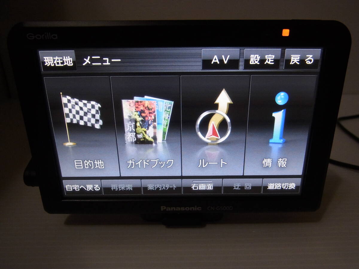 動作良好!!Panasonic CN-G500D 地図更新済 地図2024年データ ポータブルカーナビ ゴリラ パナソニック 5V型 ワンセグTV 送料550円~_画像2