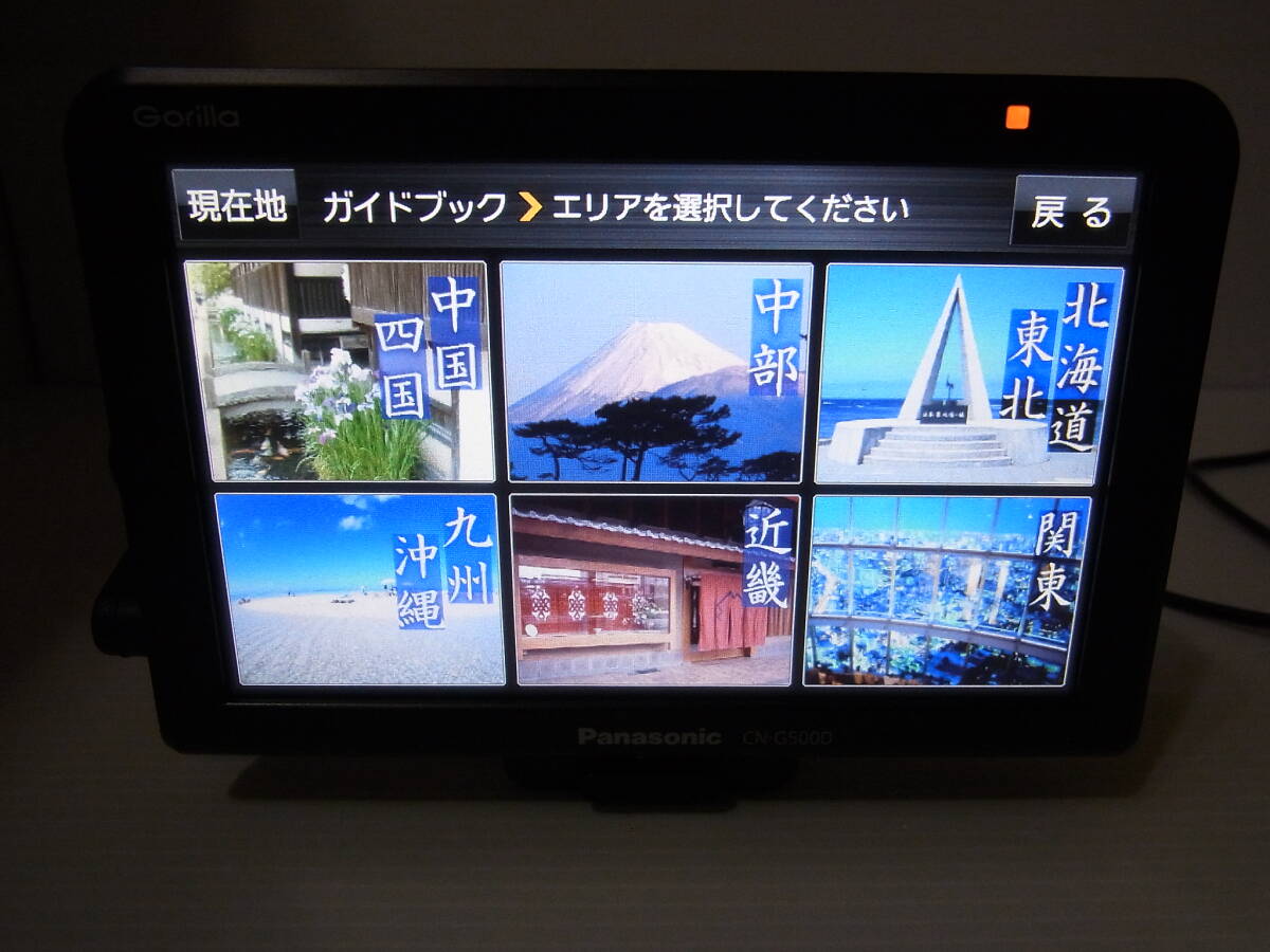 動作良好!!Panasonic CN-G500D 地図更新済 地図2024年データ ポータブルカーナビ ゴリラ パナソニック 5V型 ワンセグTV 送料550円~_画像8