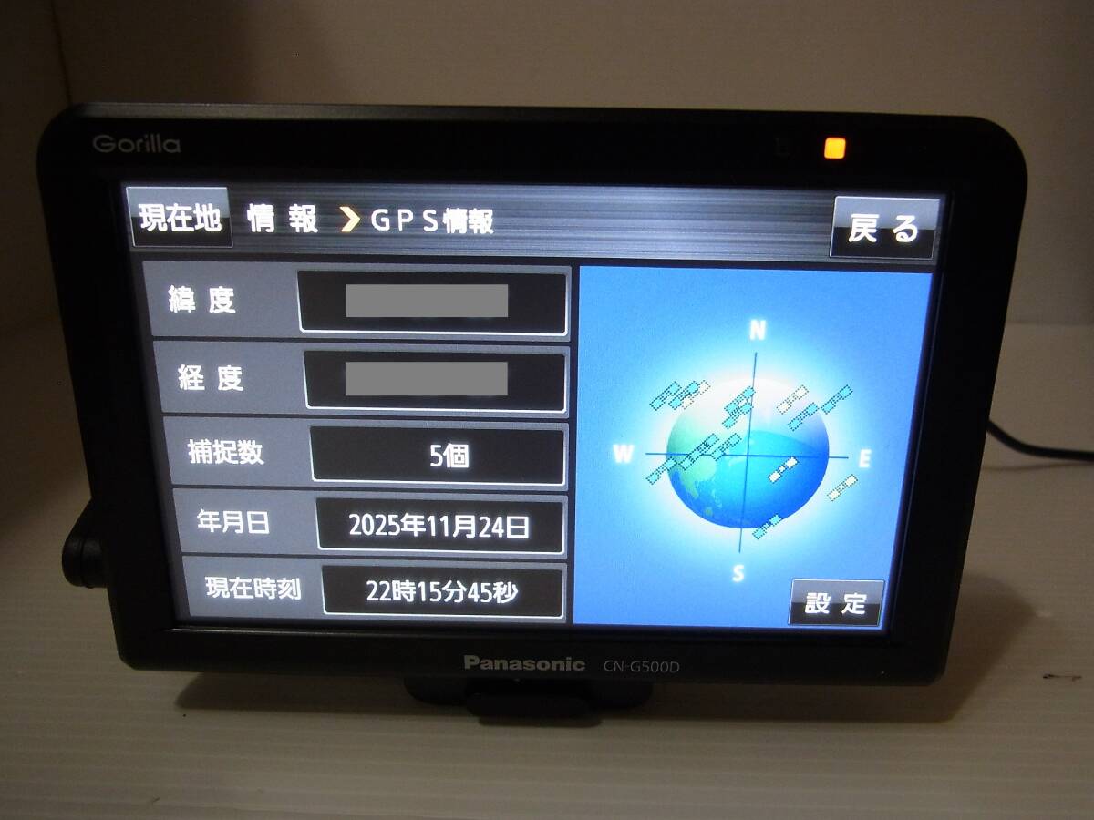 動作良好!!Panasonic CN-G500D 地図更新済 地図2024年データ ポータブルカーナビ ゴリラ パナソニック 5V型 ワンセグTV 送料550円~_画像5