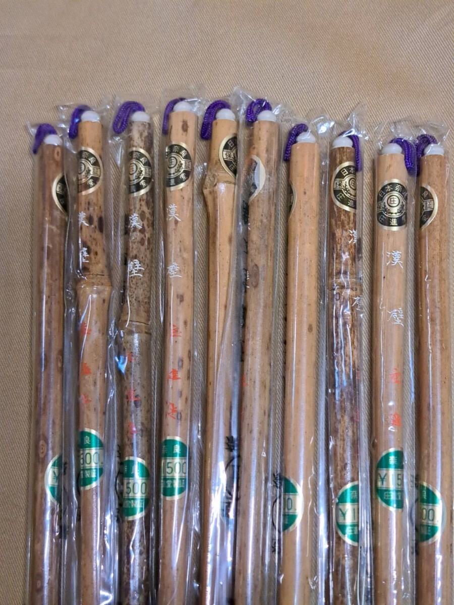 筆3■漢壁　奈良庄進堂・10本■未使用_画像3