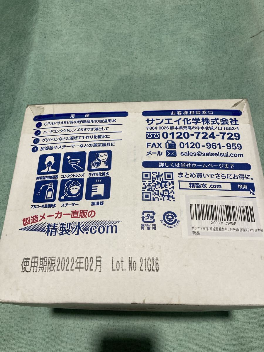 マイレ　クーラント　ブレーキフルード_画像2