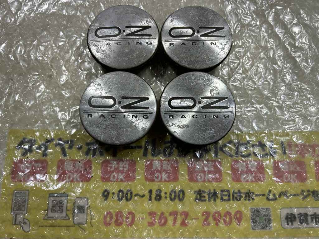 4枚 OZ RACING センターキャップ 17ランエボ純正アルミ使用 ポリッシュ 系 直径/ツメ径:54.3 / 51_画像1