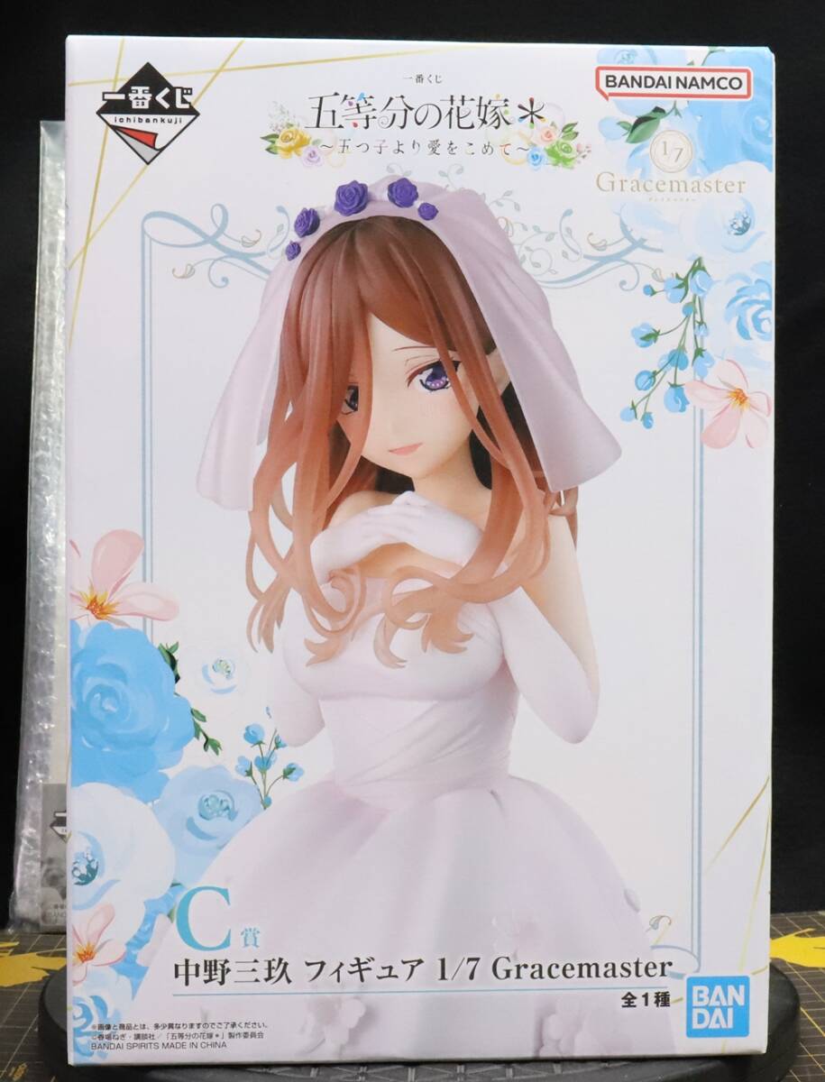 一番くじ 五等分の花嫁* ~五つ子より愛をこめて~C賞 中野三玖 フィギュア 1/7 Gracemaster+オマケアクリルボードセット 未開封・新品_画像1