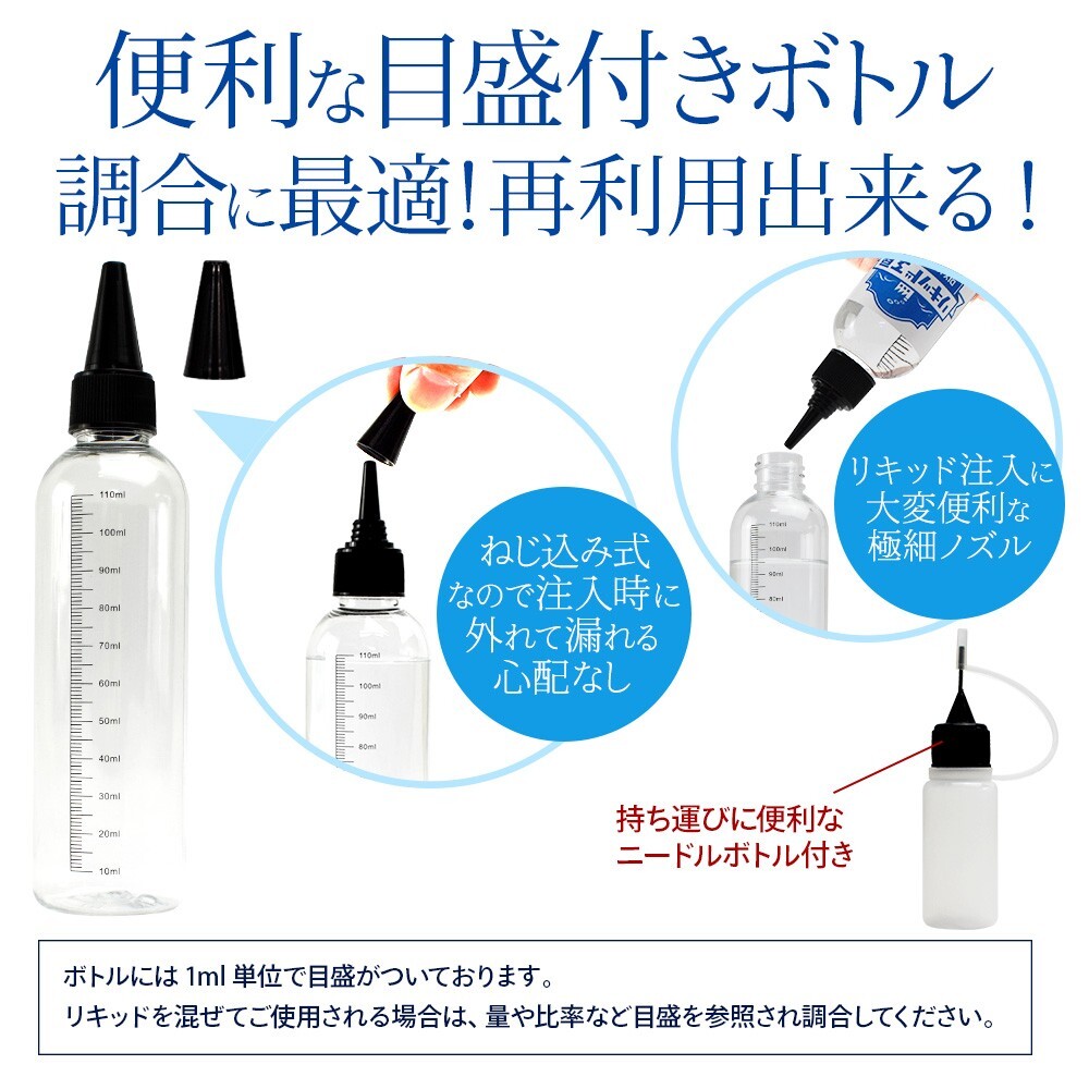 電子タバコ リキッド リキッド工房 ベリーメンソール 120ml 国産 大容量シリーズ VAPE_画像3