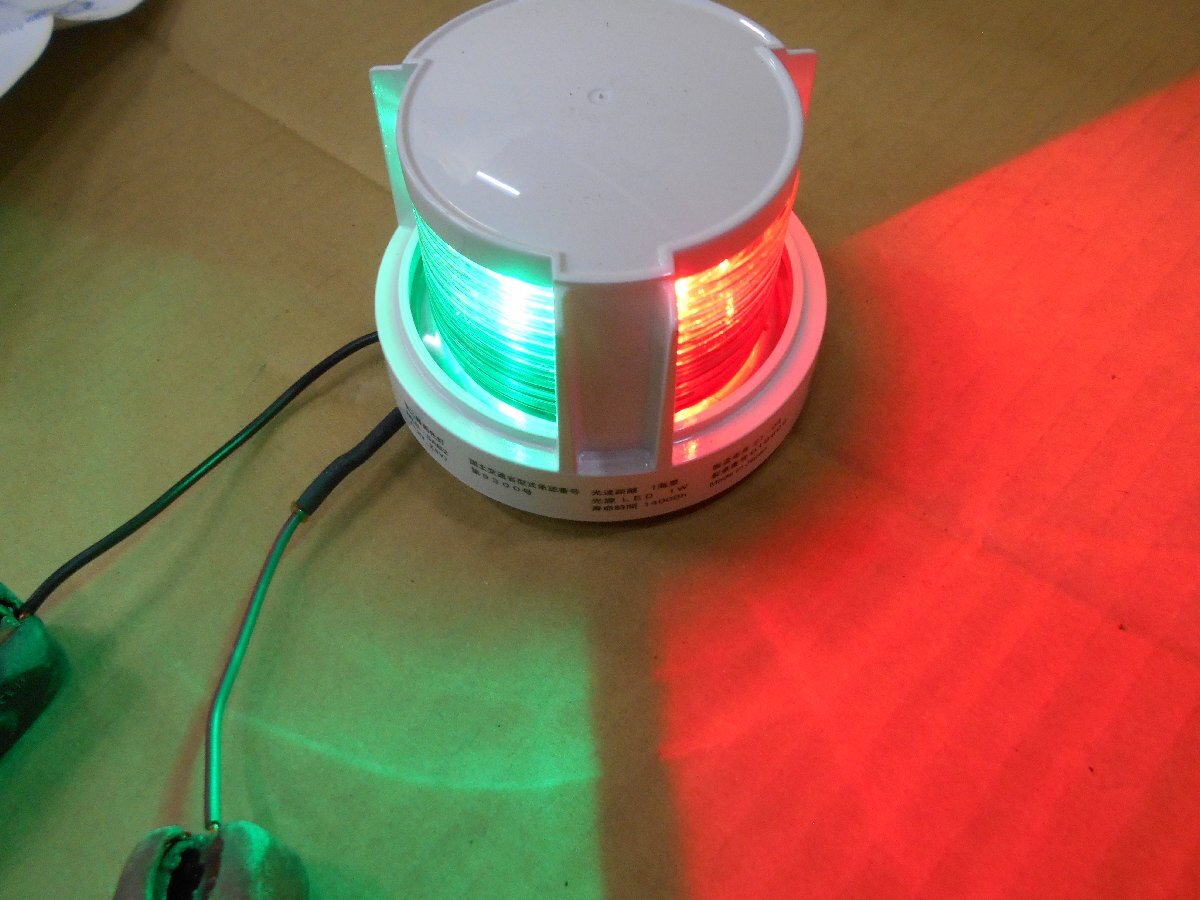 新品未使用品 小糸製 Koito 小型船舶用 第二種 両色灯 航海灯 バウライト DC12＆24v MLB-5AB2 運輸省型式承認 桜マーク有り 28-259_画像1