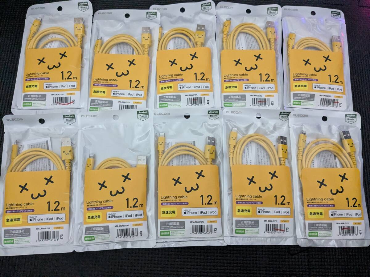 ◎0711u0842 エレコム カラフルLightningケーブル A - Lightning 1.2M イエロー MPA-JNUALC12YL 10個セット_画像1