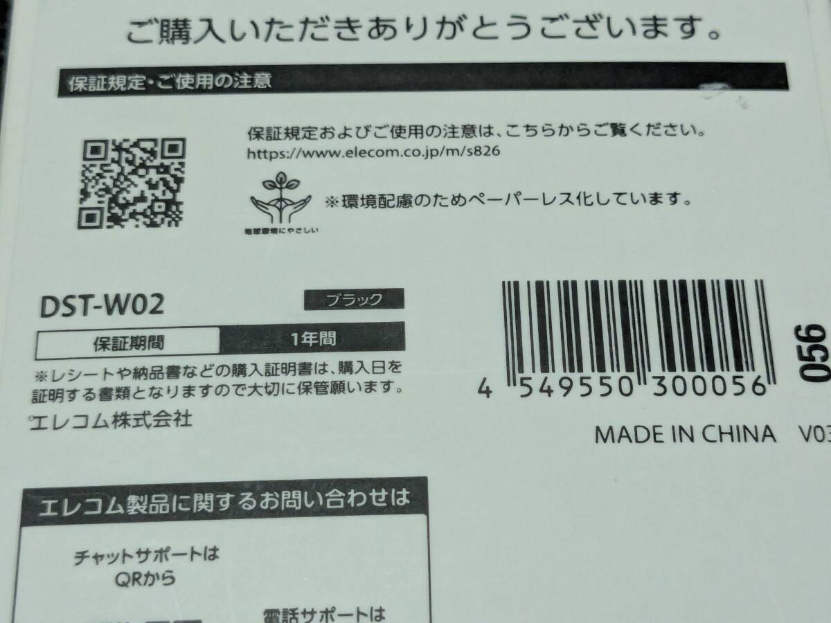◎0711u1739　エレコム USB-C ハブ ドッキングステーション 7in1 ブラック DST-W02_画像2