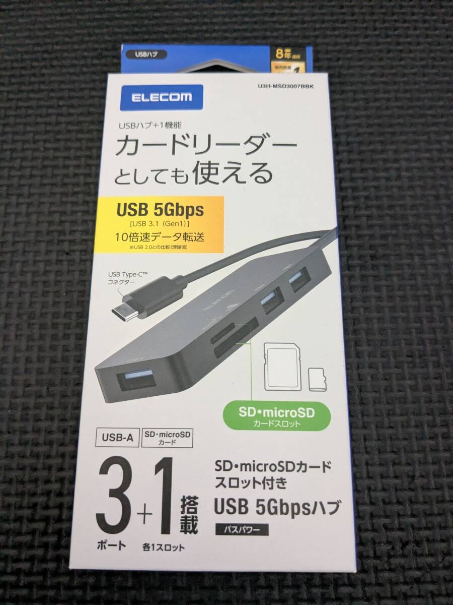 ◎0711u1133 エレコム USBHUB USB-C バスパワー USB-A×3 SD+microSDカードスロット 30cm ブラック U3H-MSD3007BBK_画像1