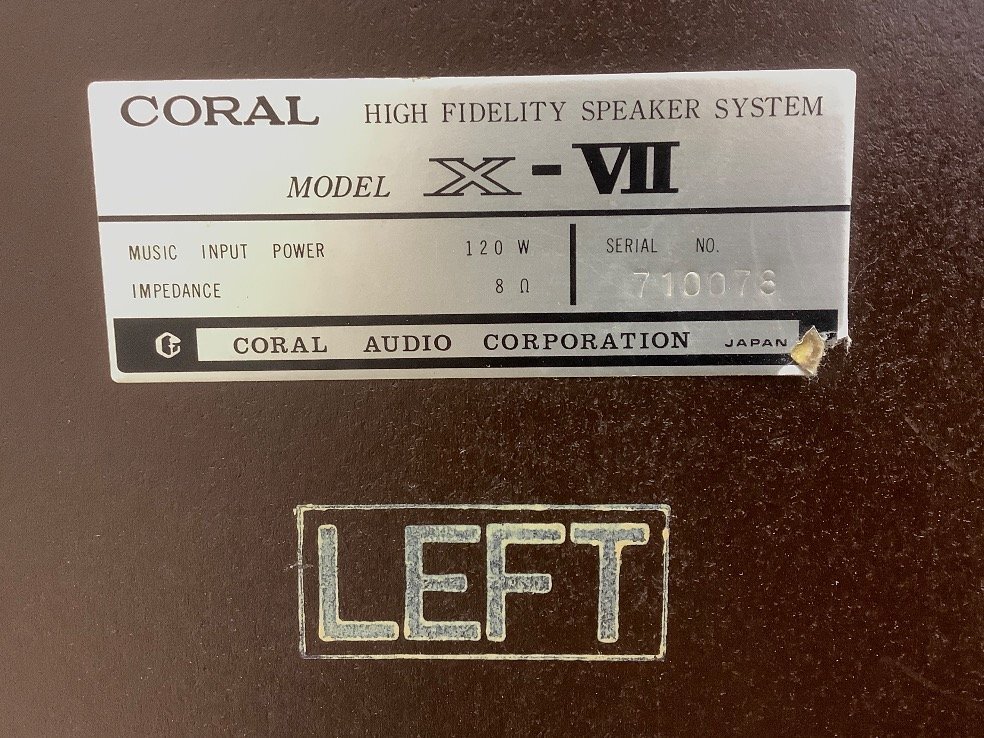 CORAL スピーカー/ペア/120W/8Ω X-Ⅶ 音出し確認済/ツマミ回す時ガリ音有 一部破損有/ACB 中古品の画像8