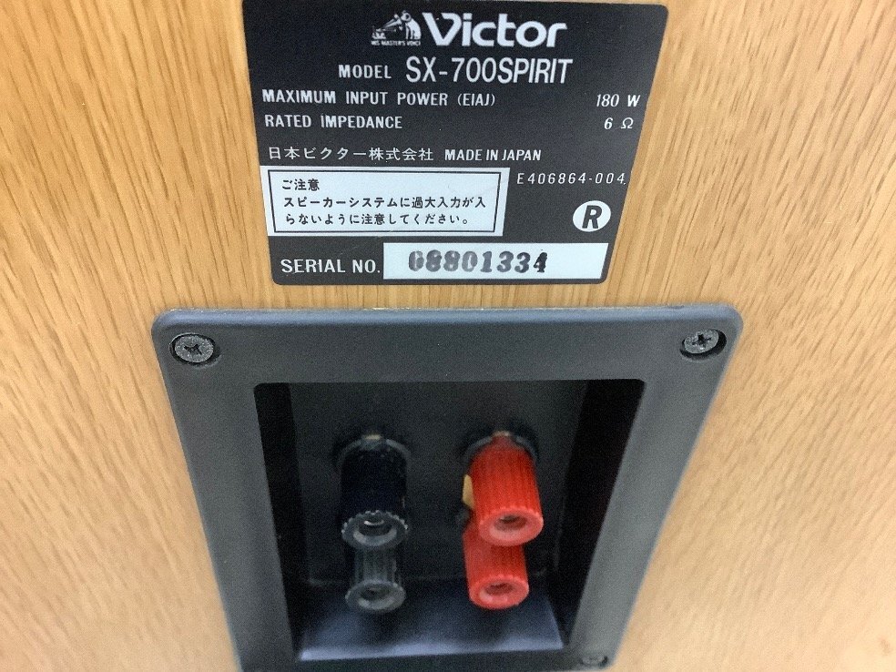 Victor スピーカー/ペア SX-700SPIRIT 動作不可 ACB ジャンク品の画像8