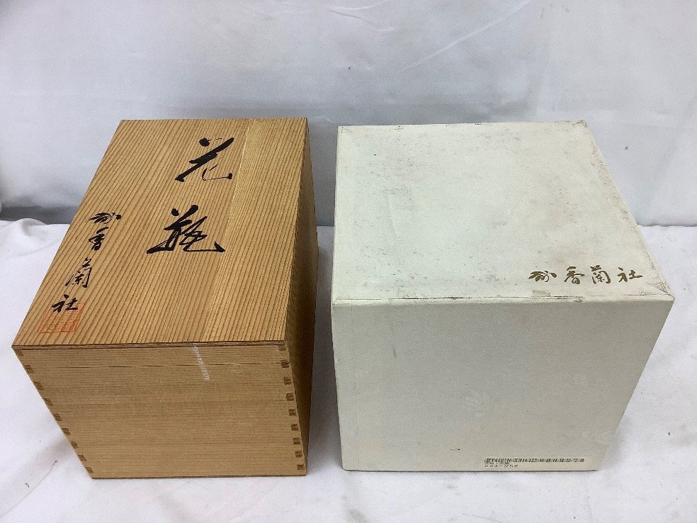 香蘭社 花瓶/木瓜/葡萄/壺 5点まとめ ACB 中古品_画像8