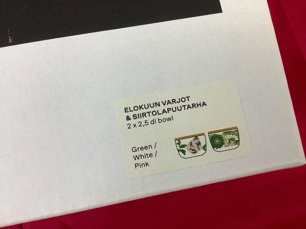  Marimekko пара миска / канистра /ero Kuhn Val яхта /si il тигр Pooh taru - /250ml ACB не использовался товар 