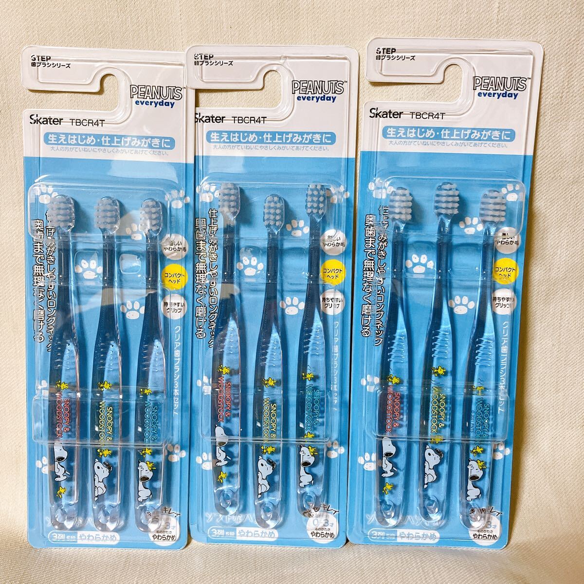 スヌーピー 歯ブラシ　９本　乳歯期　0〜3才　やわらかめ_画像1