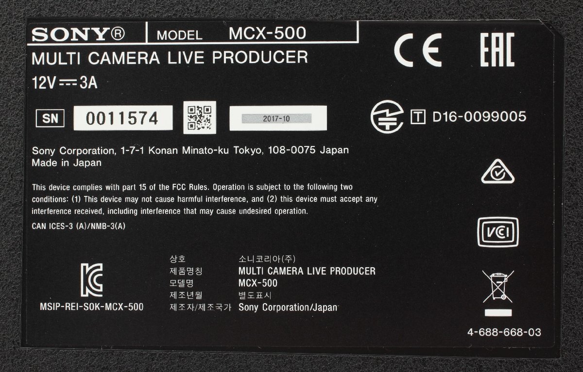 SONY ソニー MCX-500 [コンパクトライブスイッチャー]_画像9