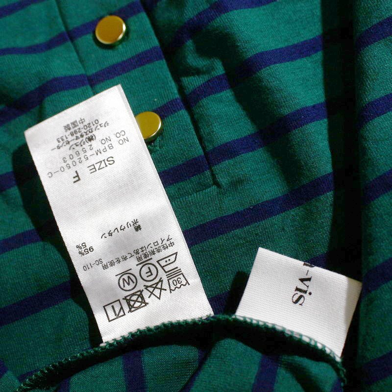 美品 ビス VIS 株) ジュン 合物 ボーダー 柄 長袖カットソー Tシャツ F グリーン 緑 ネイビー 紺 カットソー プルオーバー ゆったり ミセス_画像5