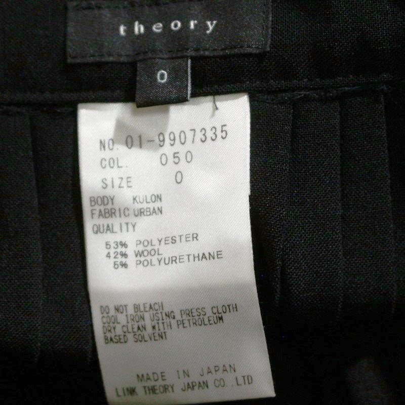 美品 Theory セオリー 毛42％ プリーツスカート 0 ブラック 黒 スーツ スカート オフィス カジュアル フォーマル 通勤 フォーマル 綺麗め_画像3