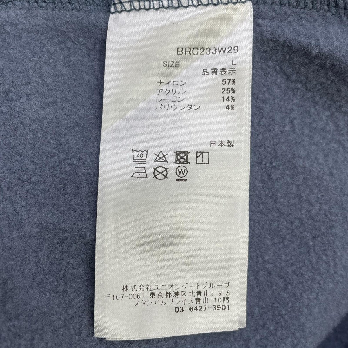 coco 中古 ブリーフィング BRIEFING レディース 長袖シャツ L 青系 ブルー 裏起毛 モックネック レターパックプラス発送可 108483_画像5