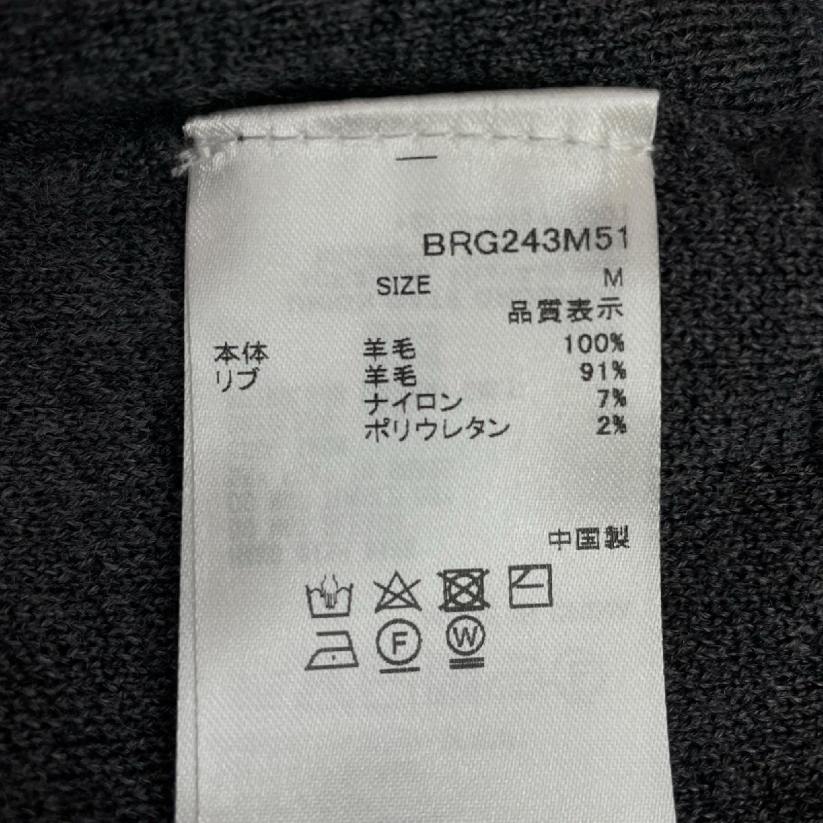 coco 中古 ブリーフィング BRIEFING メンズ セーター M ブラック×グレー バイカラー シンプル レターパックプラス発送可 K016035_画像5