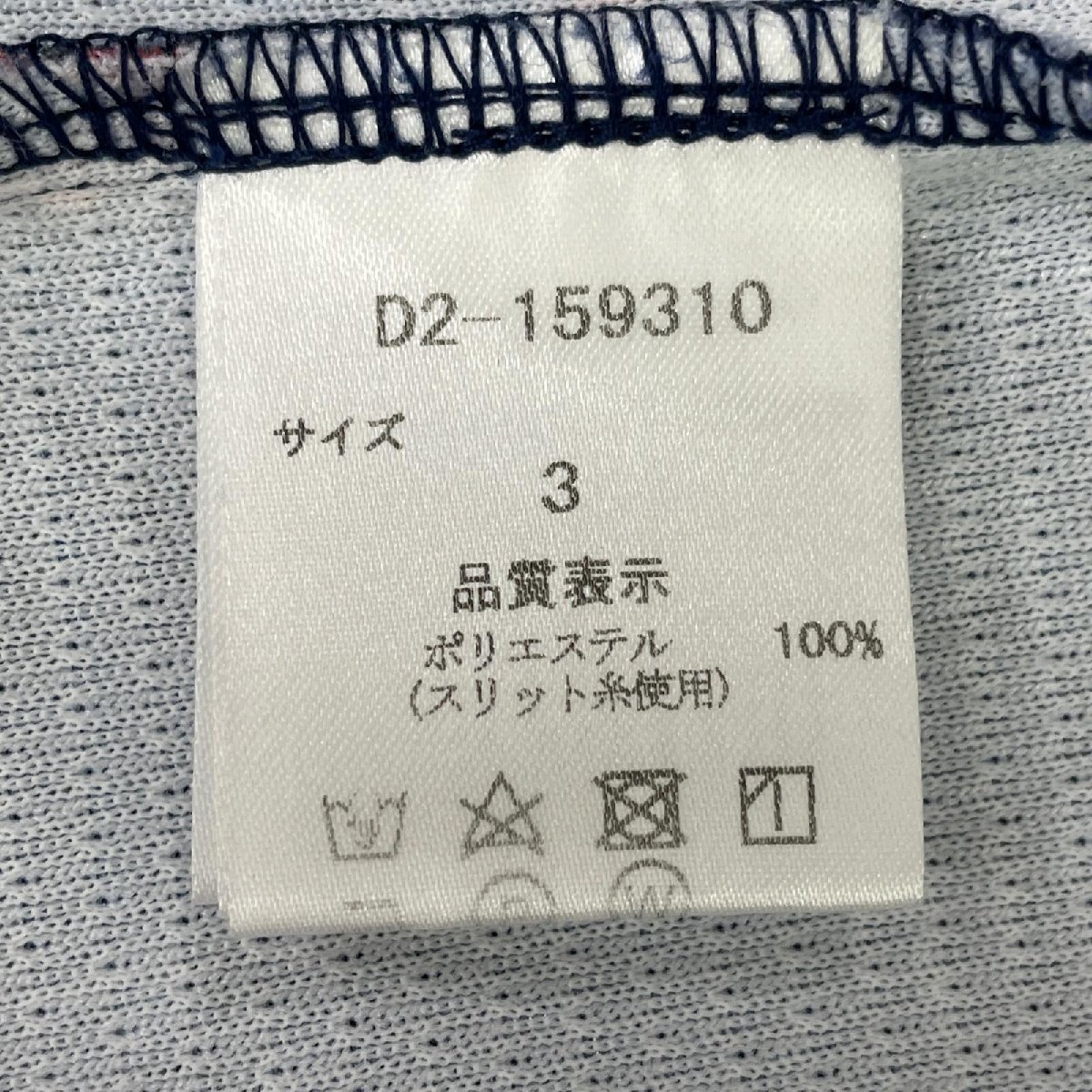 coco 中古【値下げ】 ダンスウィズドラゴンレディース 半袖ポロシャツ 3(L) ブルー系 スパンコールドラゴン ネコポス発送可 K020000_画像6