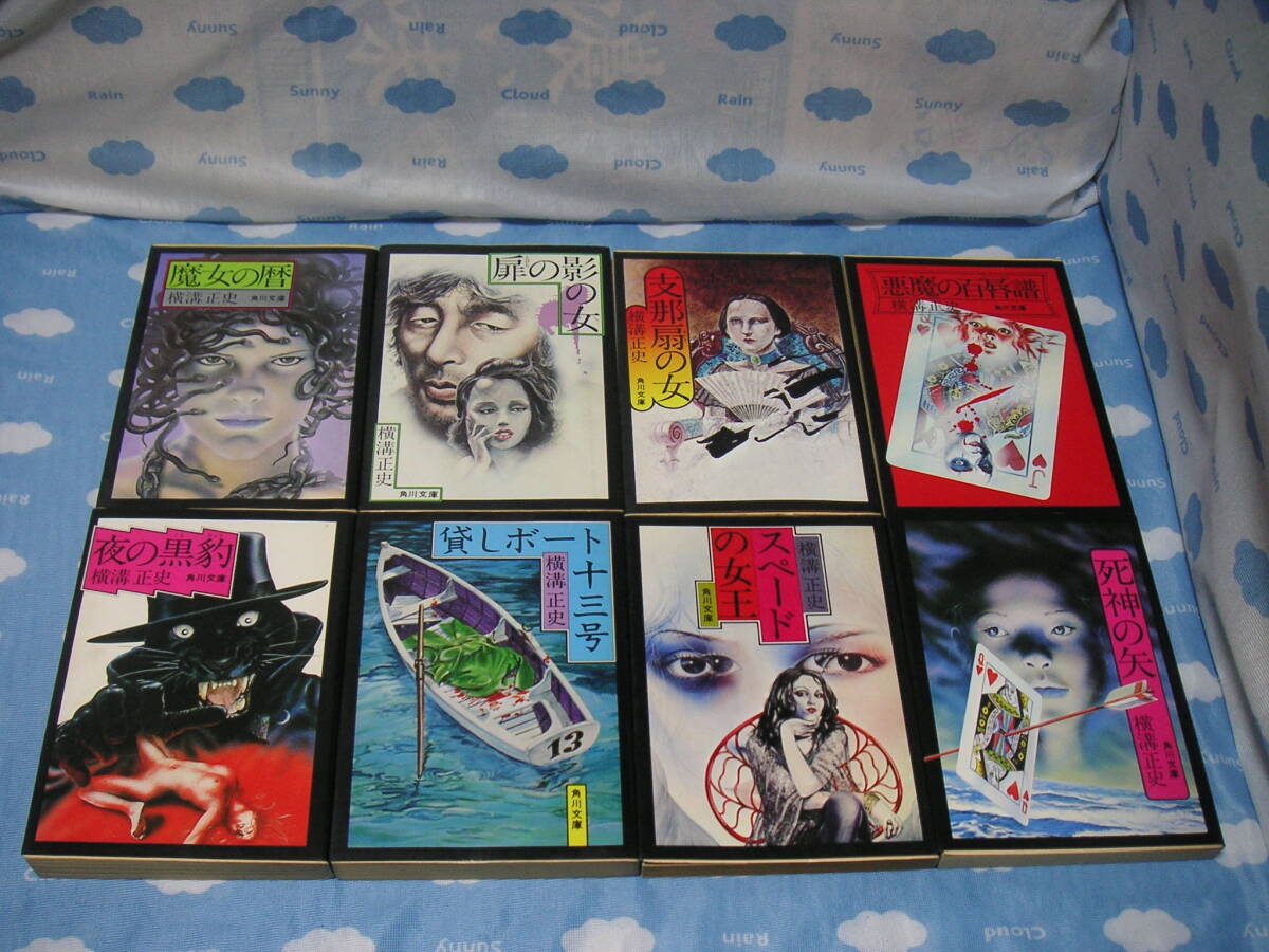 横溝正史 角川文庫 50冊セット まとめ 金田一耕助 八つ墓村/悪魔の手毬唄/悪魔が来りて笛を吹く/獄門島/犬神家の一族/女王蜂/悪霊島 他 ,,,_画像8