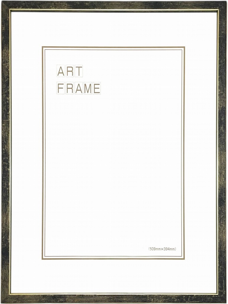 ◆◇【売り切り在庫処分】　未使用 / 額縁 / 5871 ブラック ②/ 大衣 / 紙作品用 / ◇◆_画像1