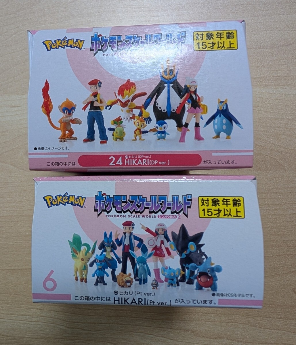 ポケモンスケールワールド 　シンオウ地方 ヒカリ2種(DP・Pt ver.)セット_画像3