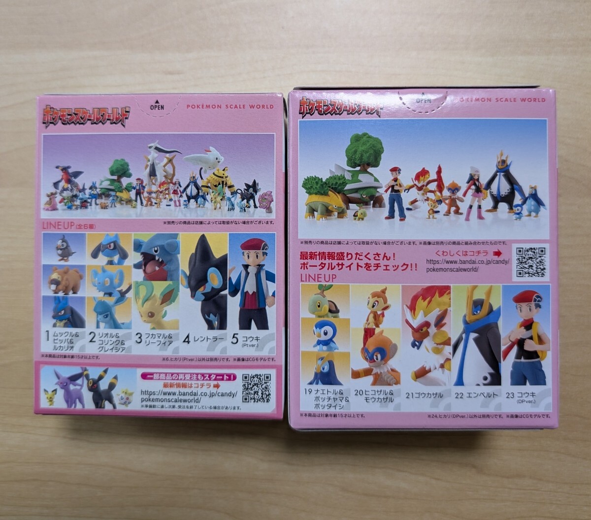 ポケモンスケールワールド 　シンオウ地方 ヒカリ2種(DP・Pt ver.)セット_画像2