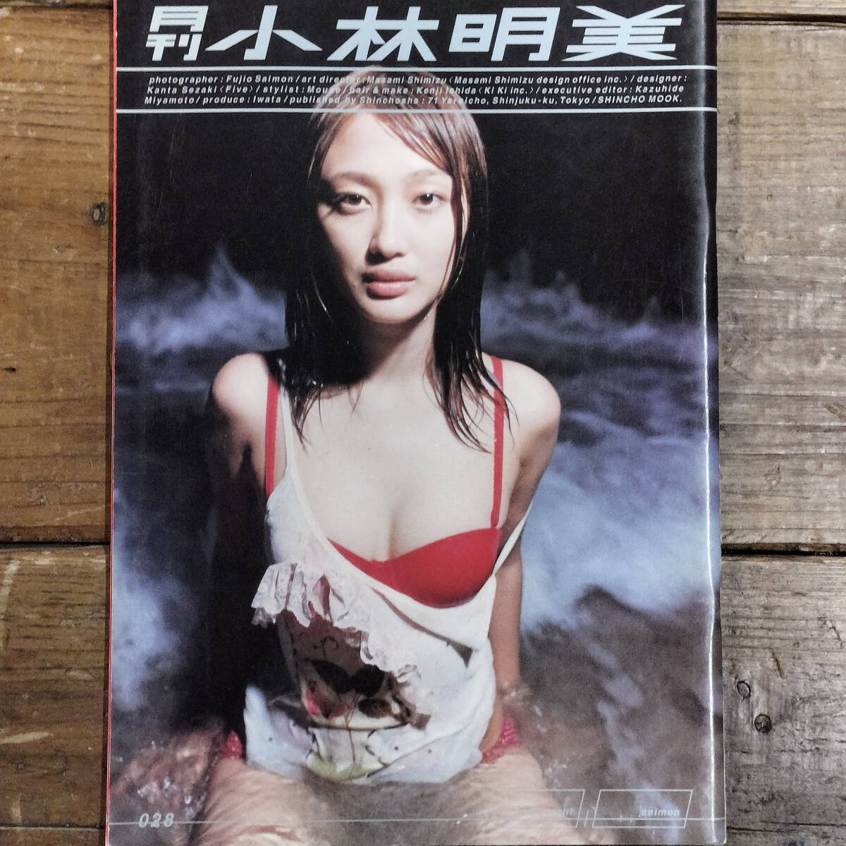 ラスト1冊【匿名可】■■月刊 小林明美 ■■ No.028（新潮ムック）撮影:斎門富士男 / 月刊4冊まで送料190円 #ART_画像2