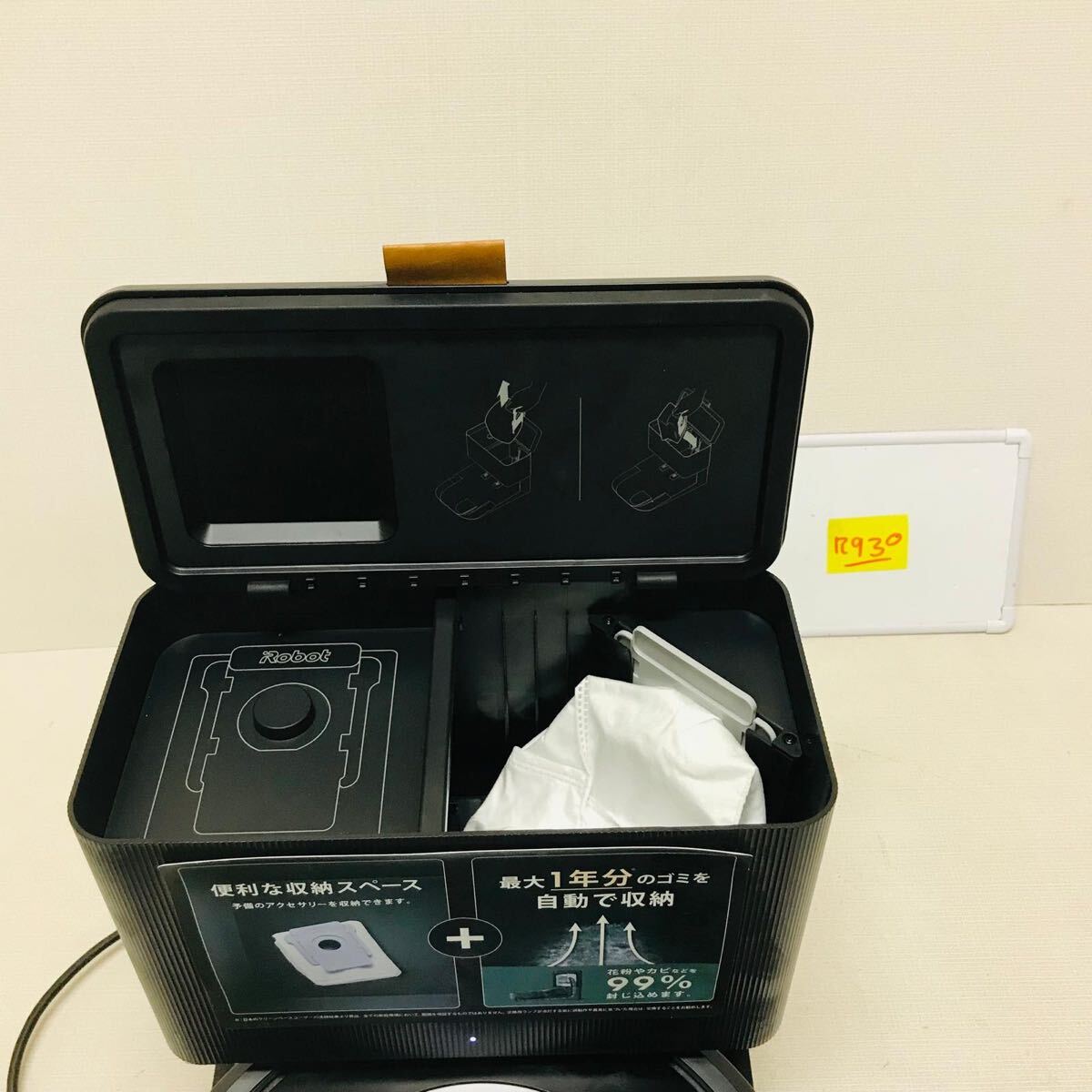 Roomba ロボット掃除機 ルンバ RVE-Y1 動作確認済み 中古品_画像3